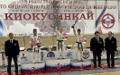 Чемпионат и Первенство СФО по Киокусинкай 01.05.2022 